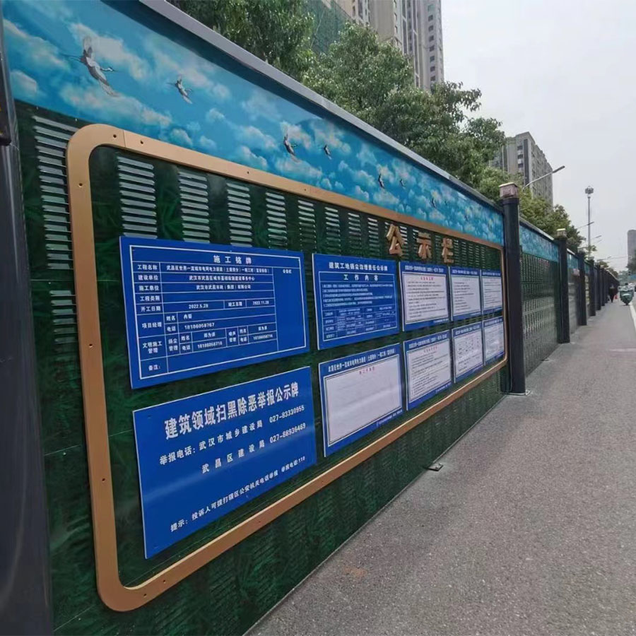 吉林新型黄鹤楼隔音围挡